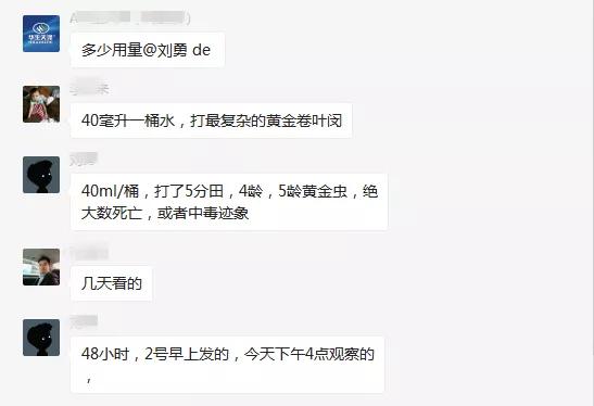 抗性稗草打不死怎么办,抗性超了怎么办