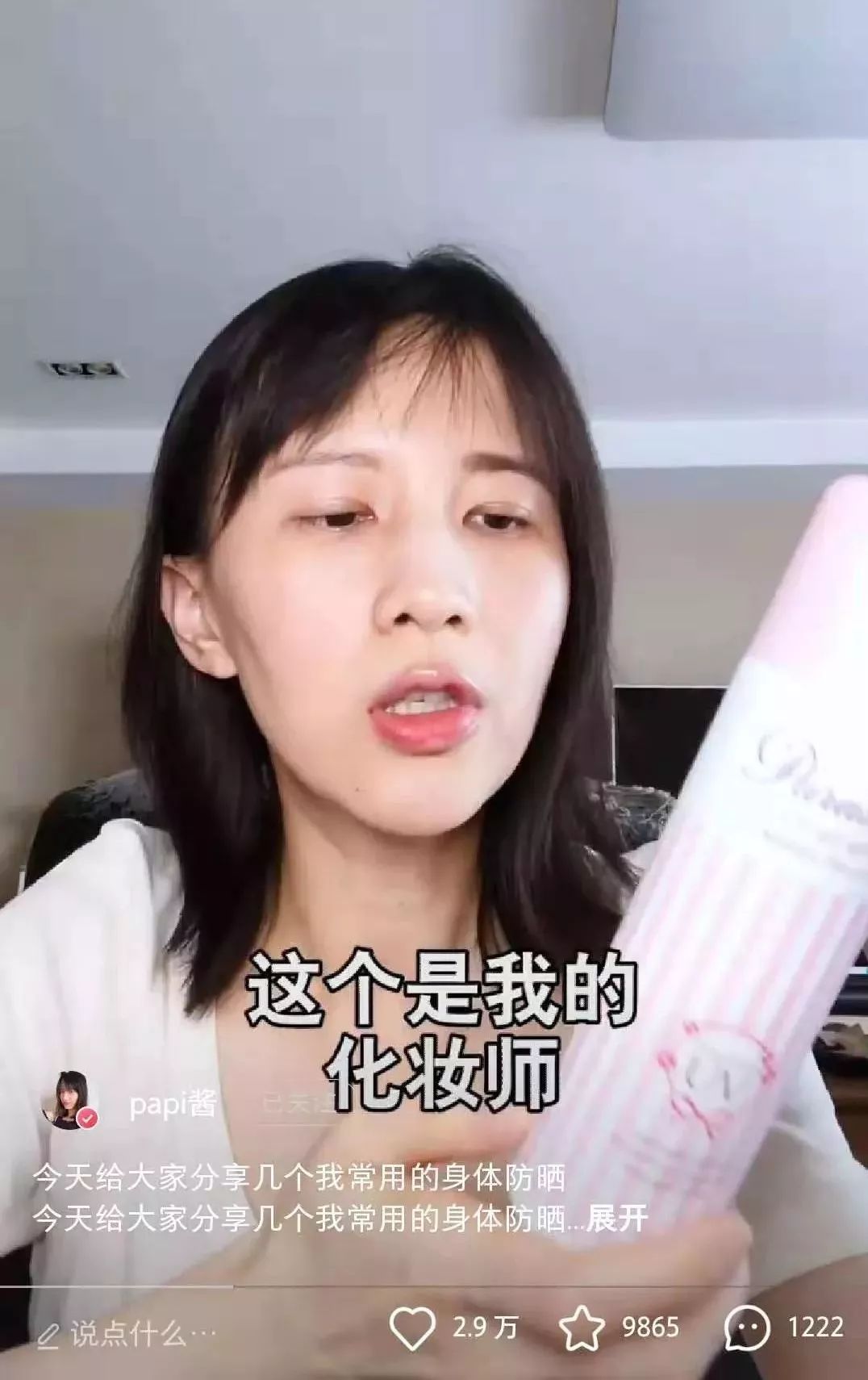 夏天必备的清凉好物,夏日高颜值清凉好物