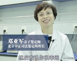 父亲带双胞胎做亲子鉴定结果,一对双胞胎亲子鉴定师