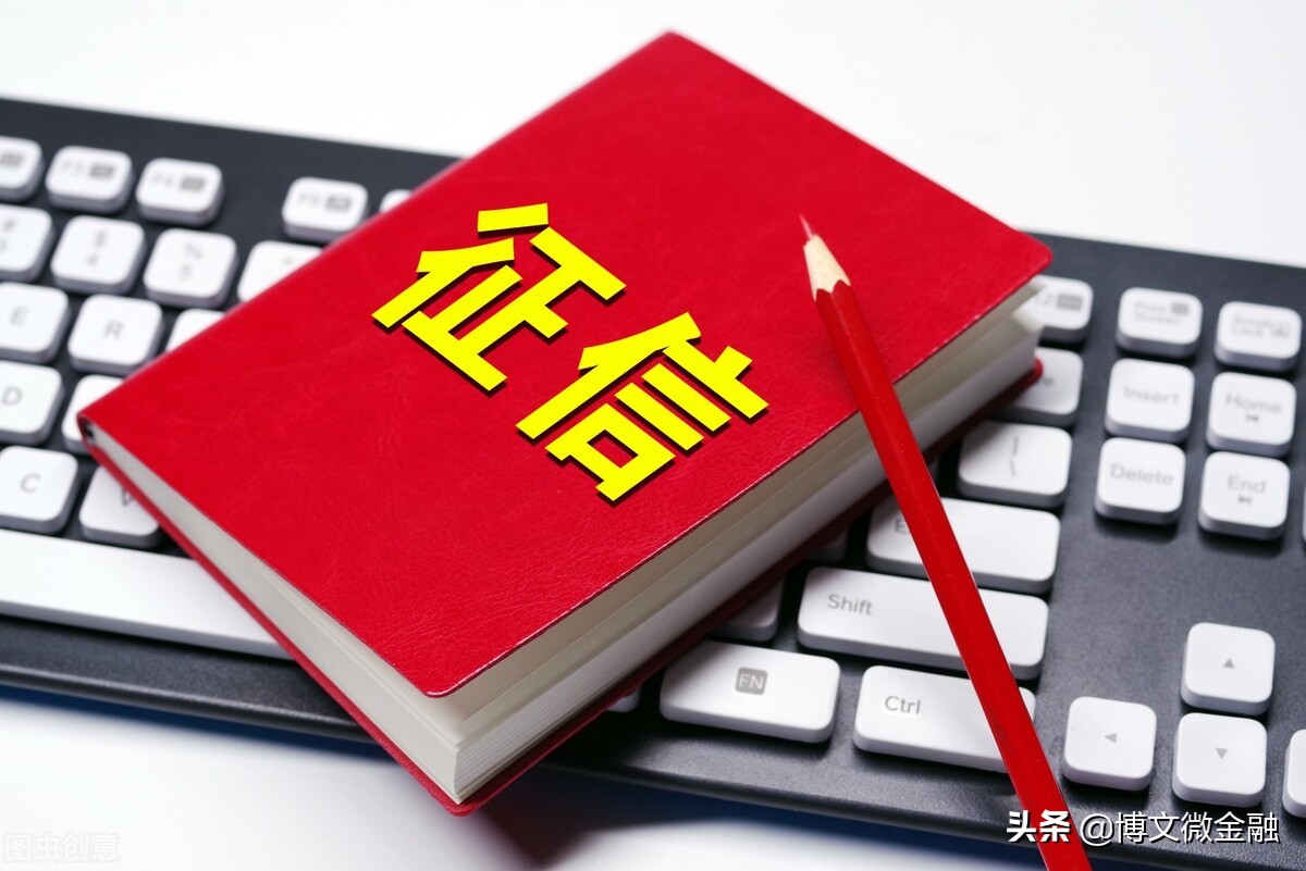 2022个人征信查询去哪个银行查询,中国人民银行个人征信查询app下载