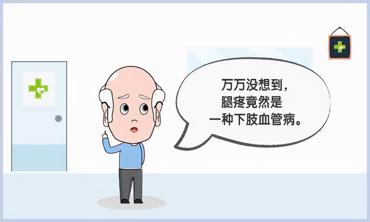 脚背上有个血管通畅的“监测点”