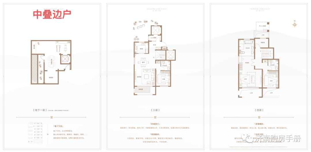 济南高新金茂墅,高新金茂墅最新房价
