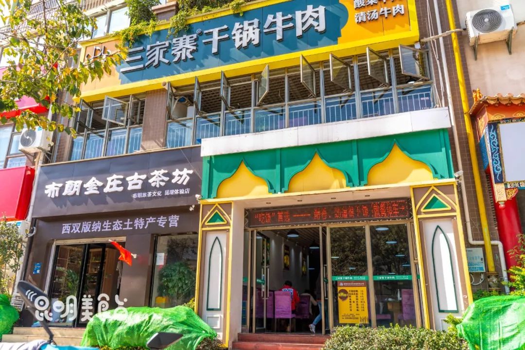 昆明高校周边美食,昆明平价美食学生