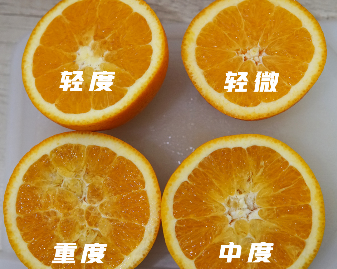 橙子干水了,橙子里面干水是什么原因