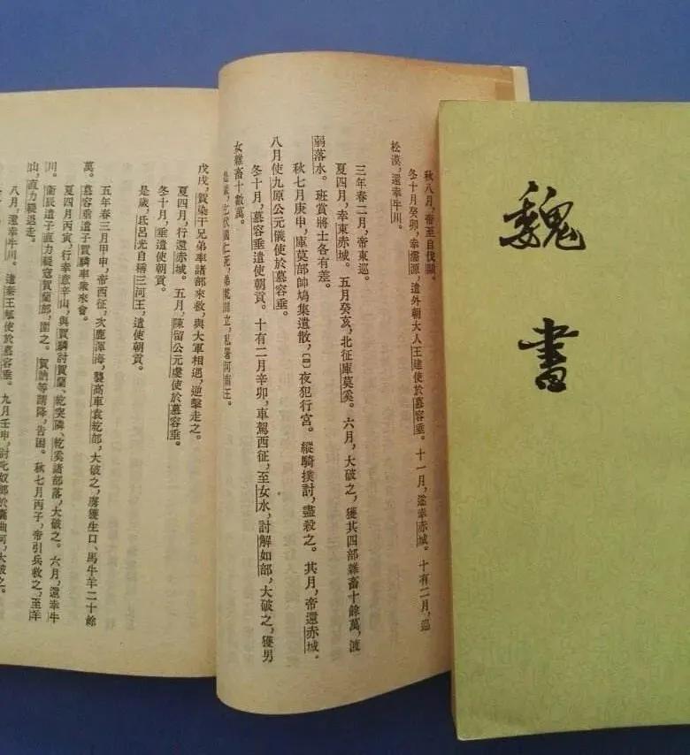 二十四史有必要都读吗,二十四史完整版白话文