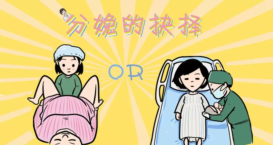 快生了怎样能快点生,快生宝宝啦需要准备什么