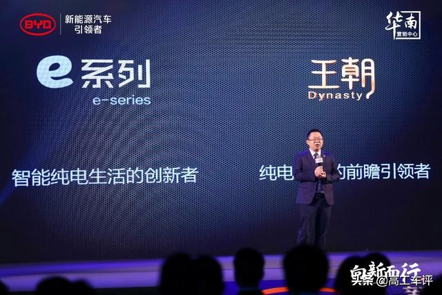 比亚迪e1价格实际成交价,比亚迪e1预计上市时间