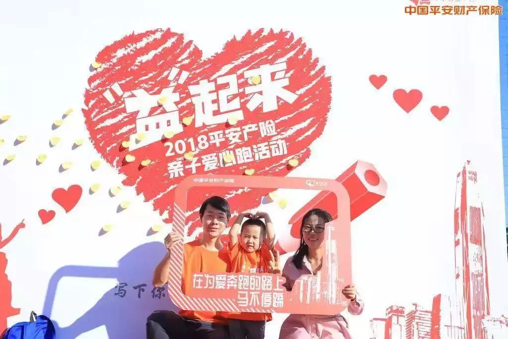 益起来公益活动,益起来聚精彩活动