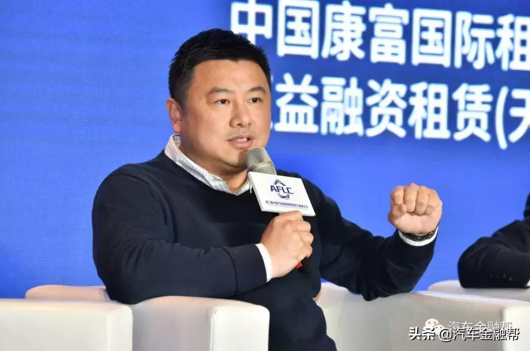 2023汽车金融产业峰会,中国汽车融资租赁竞争力高峰论坛