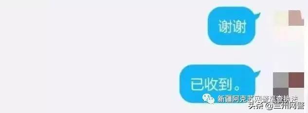 网络刷单被骗300多但是并没有获利,净网2019网络刷单谨防诈骗