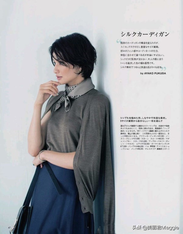 maggie美丽物语,maggie的美丽物语小程序