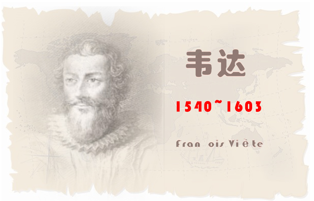 正弦函数的前世今生,正弦函数科普