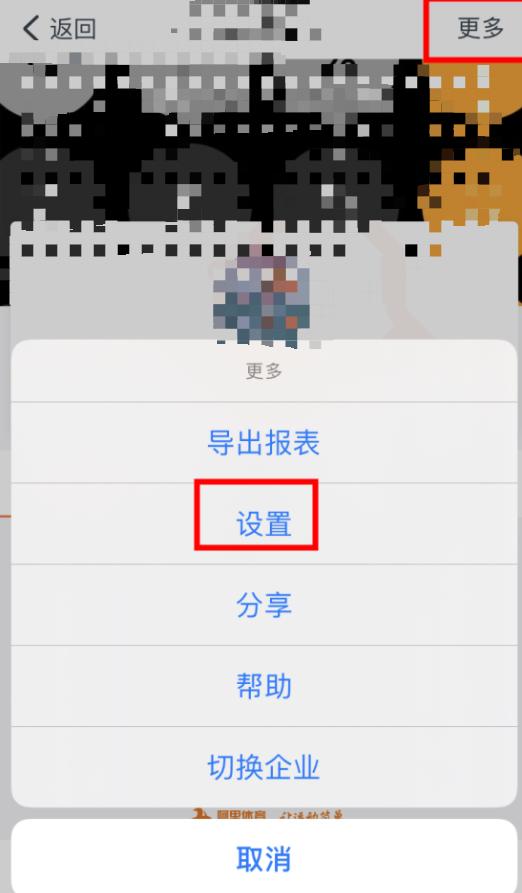 钉钉运动步数修改,如何使用钉钉进行流程管理