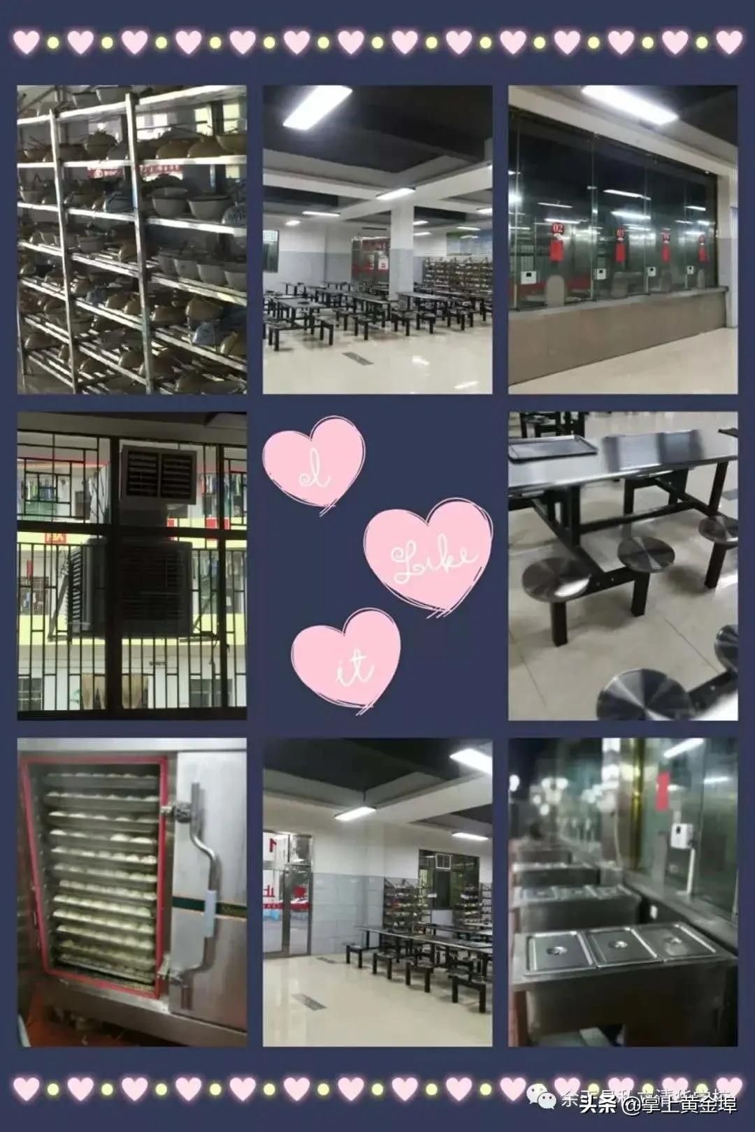 黄金埠有望改名的大学,梅港黄金埠学校