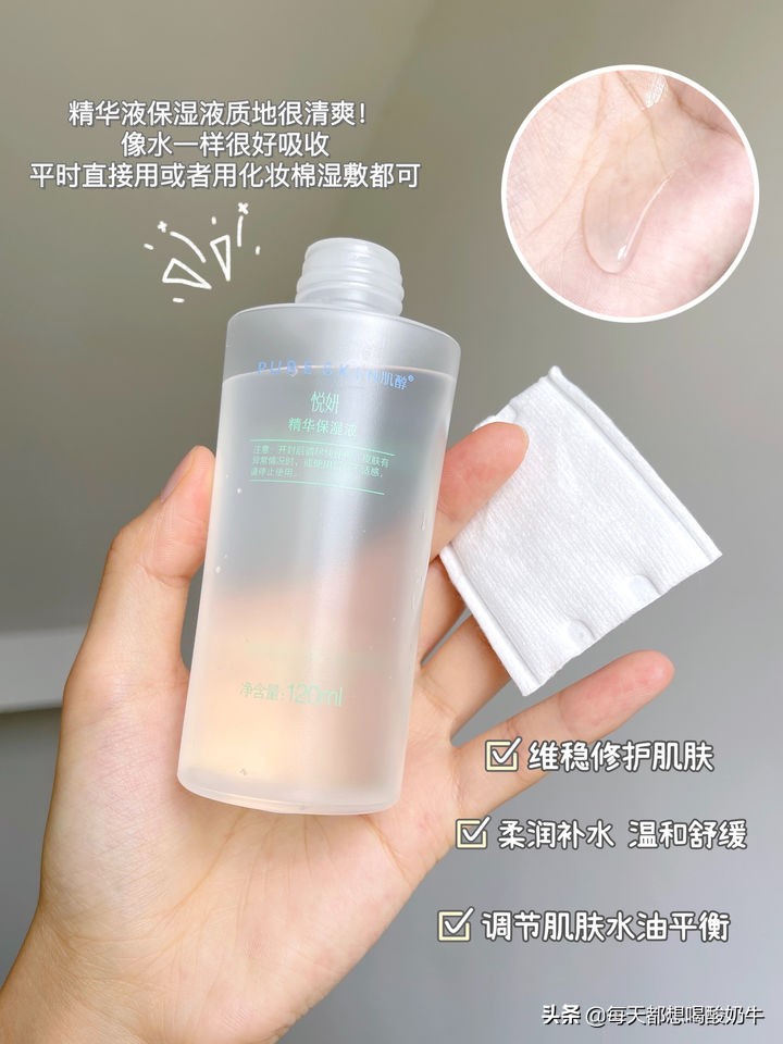 适合夏季用的清爽型爽肤水,夏天到了有什么好用的爽肤水推荐