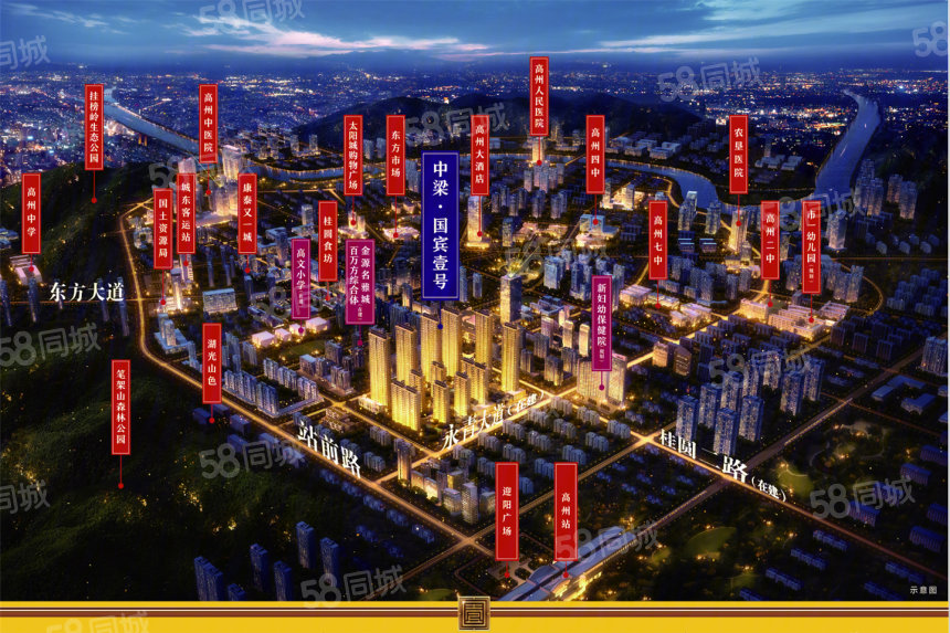 高州市三房两厅毛坯楼盘,高州市城东片区最新楼盘