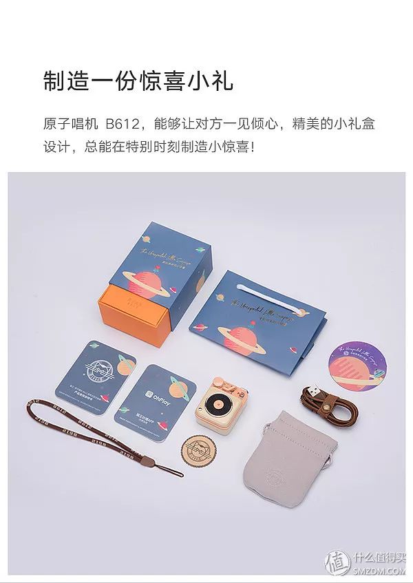 猫王原子唱机颜色推荐,猫王原子唱机说明书