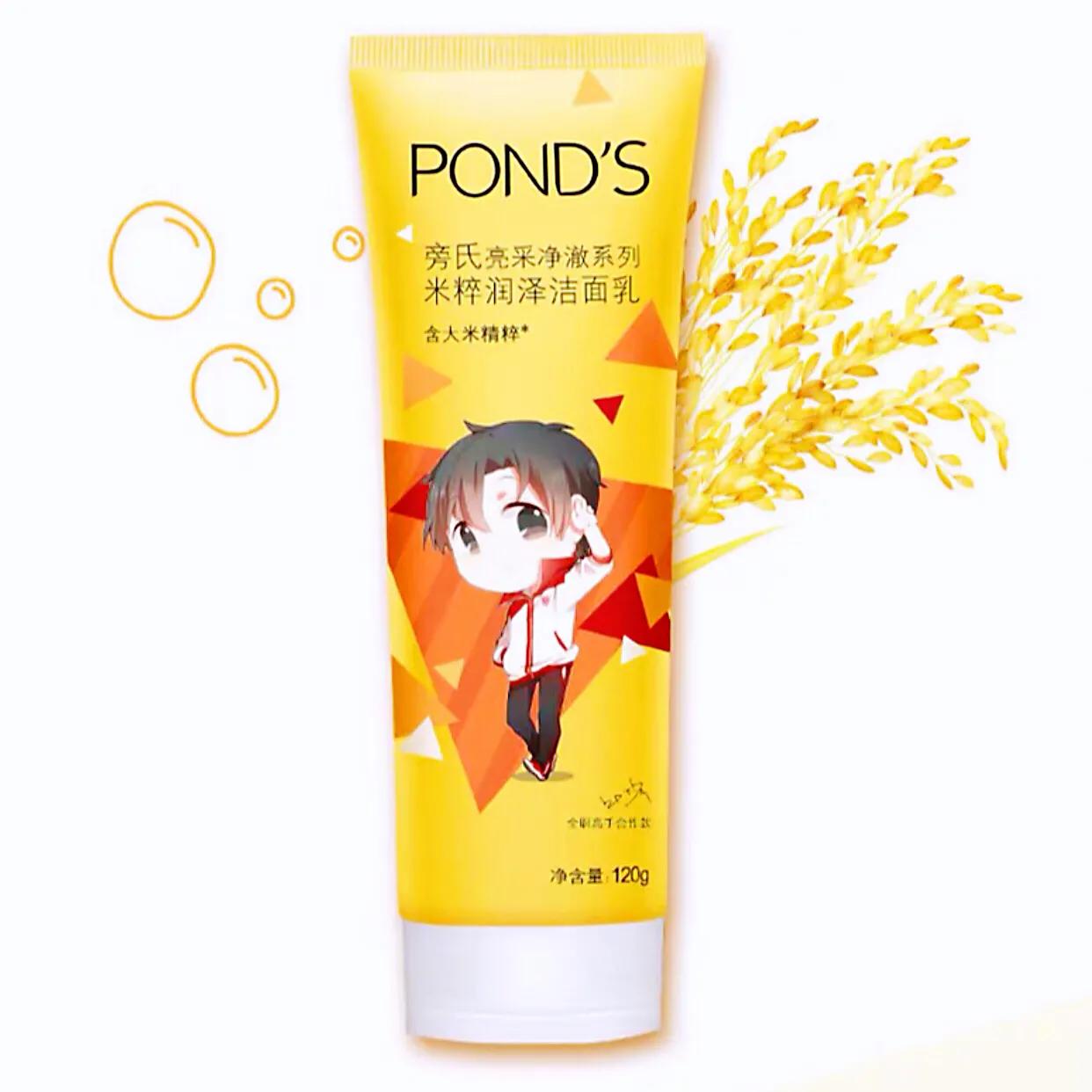 平价好物50元以下的氨基酸洁面,平价好用学生党氨基酸洁面