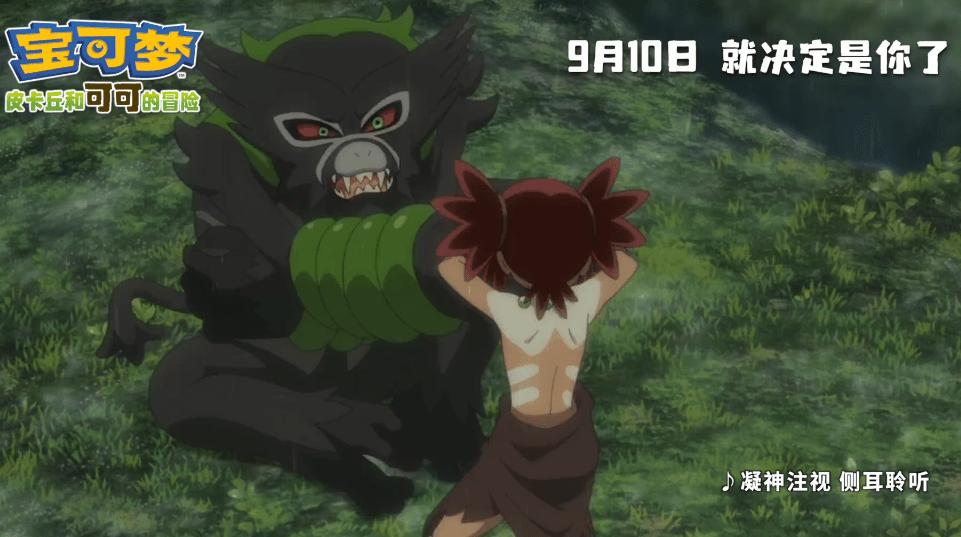 皮卡丘新皮肤上线,皮卡丘值得入手吗