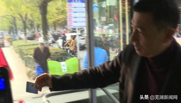 芜湖社保卡开启互联互通功能 (芜湖社保卡使用方法)