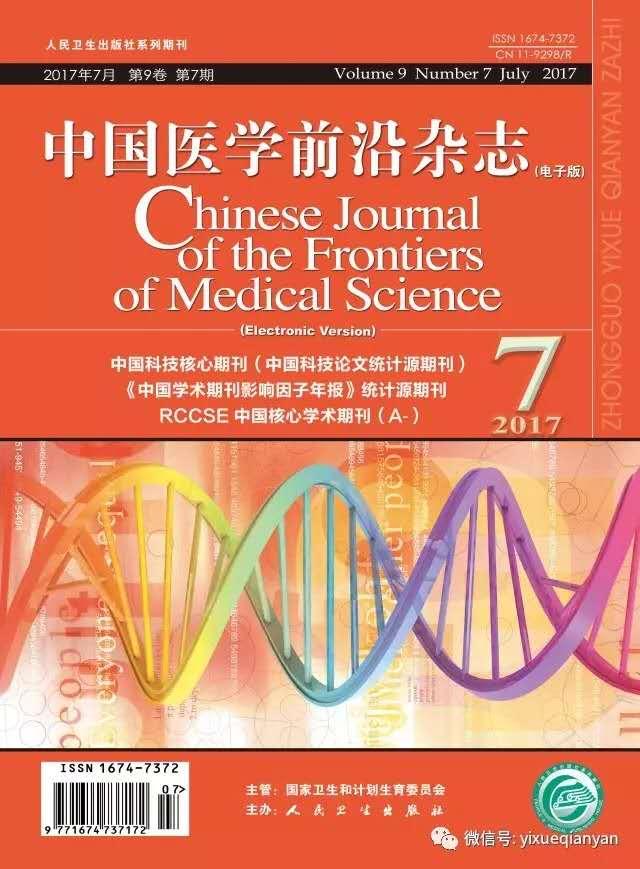 过度降压可促进卒中恶化，高血压合并卒中必懂的5条用药须知