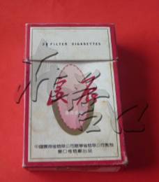 怀旧烟盒专卖,怀旧卷烟盒