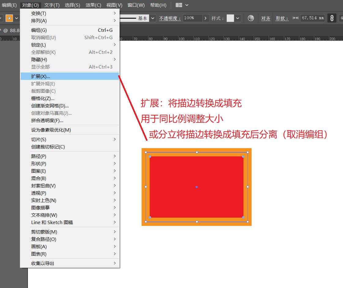 矢量绘图软件ai教学,矢量图制作软件教程