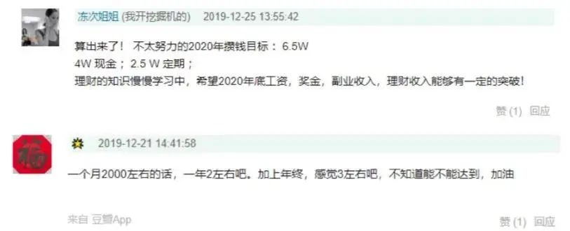 年存10万的人都是怎么赚钱的,年轻人存款15万应该做什么