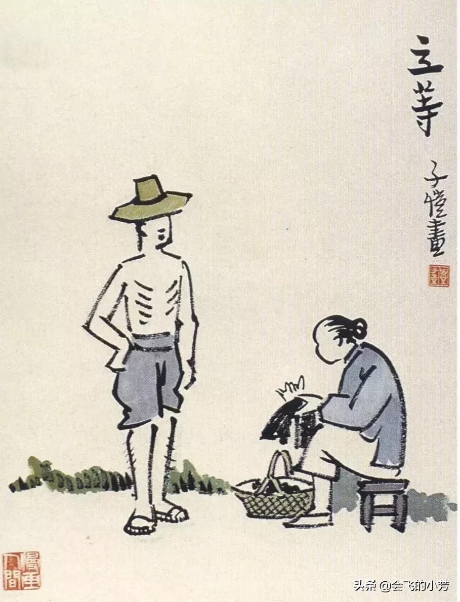 蓦然一惊，已到中年