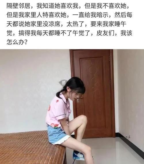 “兄弟们，女神给我说她嘴起泡了，我该怎么做啊？”哈哈哈...