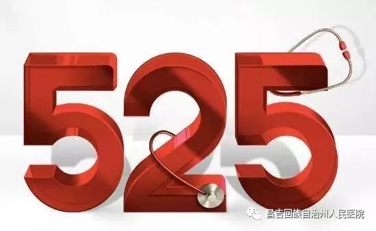 医共体助力疫情防控,医疗救治疫情防控