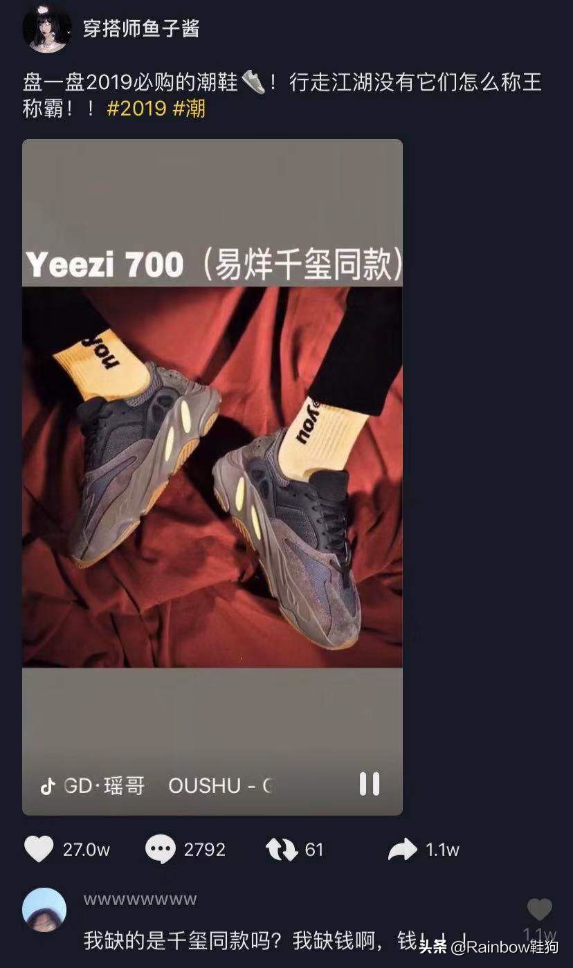 我穿搭学抖音钟爱黑丝配AJ这个社交娱乐至上的时代有何不可?