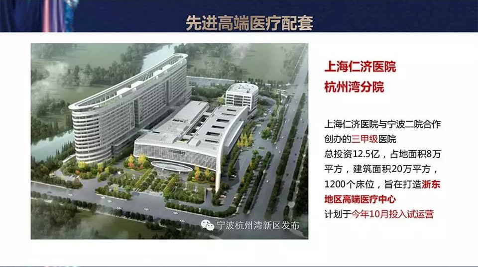 杭州湾新区10年后发展前景,杭州湾新区发展前景