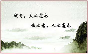 行有不得反求诸己下一句什么意思,行有不得者皆反求诸己对吗