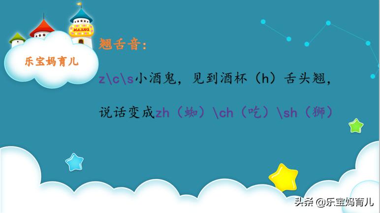 幼小衔接一年级拼音复习,幼小衔接拼音必背的口诀有