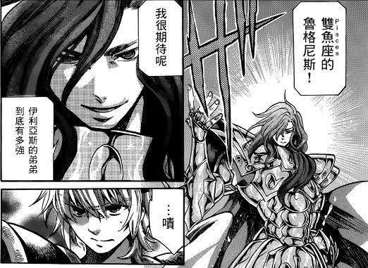 圣斗士星矢黄金十二宫哪个厉害,圣斗士星矢十二宫谁的表现最好