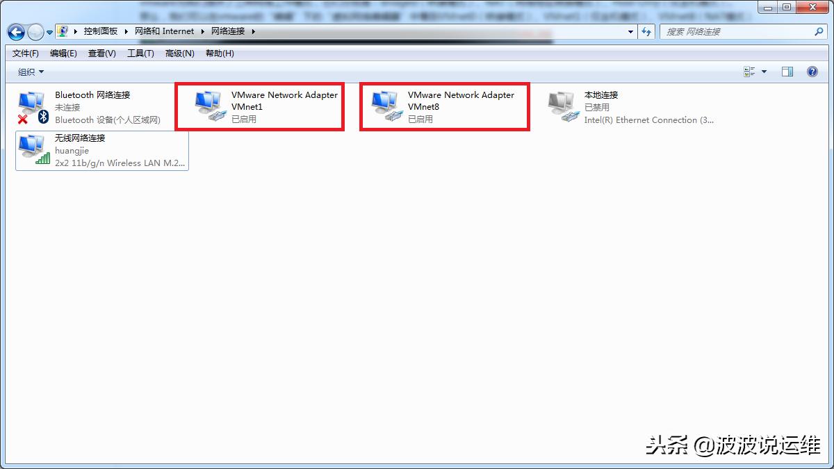 虚拟机vmware网络配置详解,vmware三种虚拟网络配置