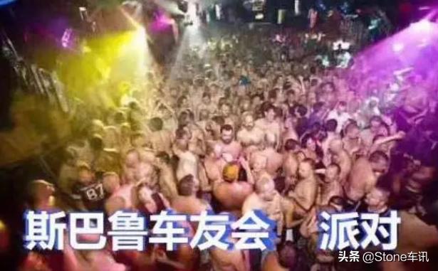 各个品牌车友会聊什么,不同品牌车友会
