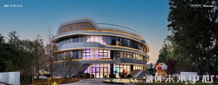 石家庄融创未来中心房价,石家庄融创未来中心
