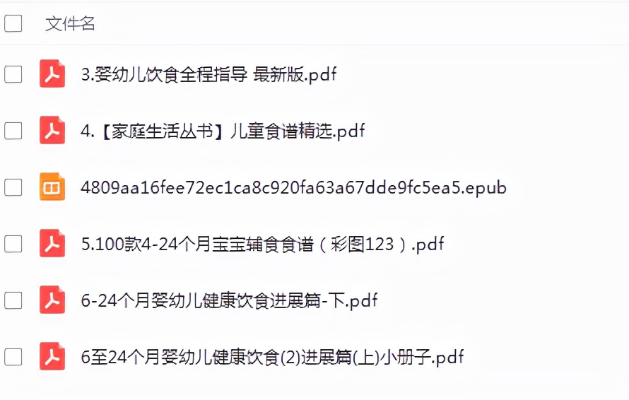 推荐收藏的20款儿童营养餐+60款四季餐合集（含食谱）
