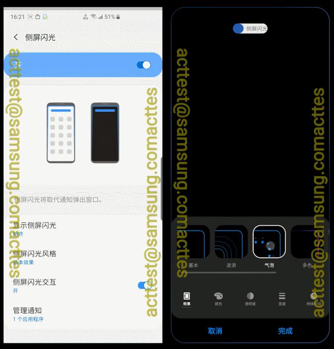 三星galaxys20曝光,揭秘你不知道的三星