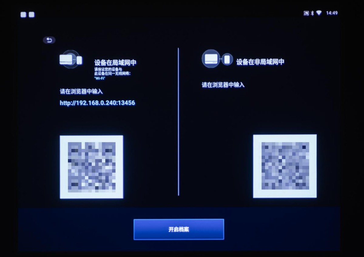 明基投影仪e520和明基w1120,明基e520无线投影仪使用教程