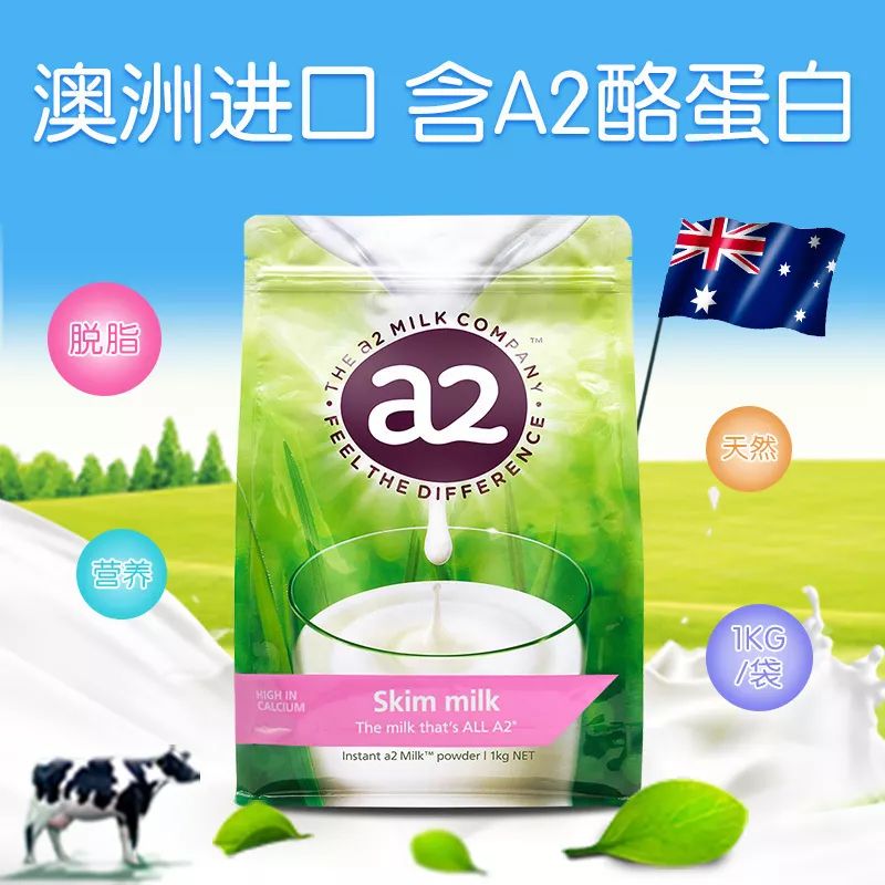 大宝宝要喝什么奶粉比较好,比较容易让大宝宝接受的奶粉