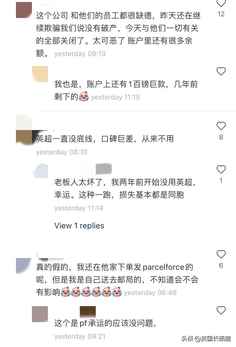 英国最大华人物流公司疑似破产！伦敦马拉松时隔两年再回归