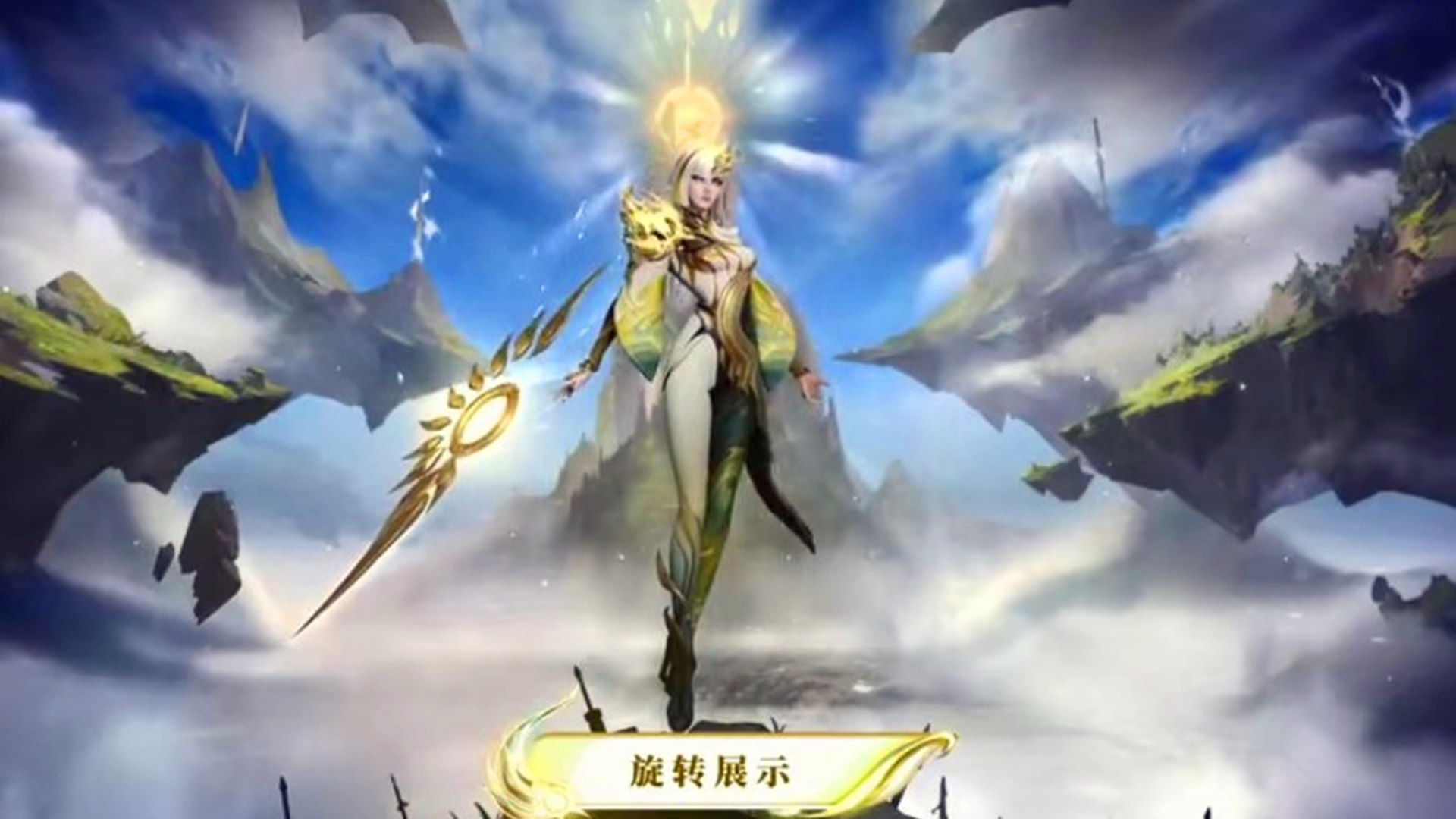 fmvp镜新皮肤什么时候上线,最新fmvp限定皮肤