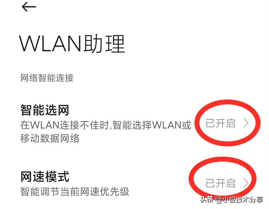 手机待机时wifi就断开怎么回事,华为手机连wifi频繁断开又连接