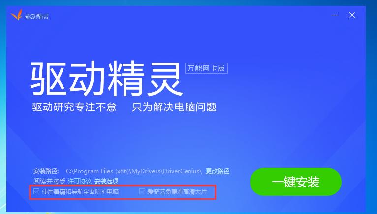 电脑刚装完系统怎么更新驱动,电脑新装系统后怎么更新驱动