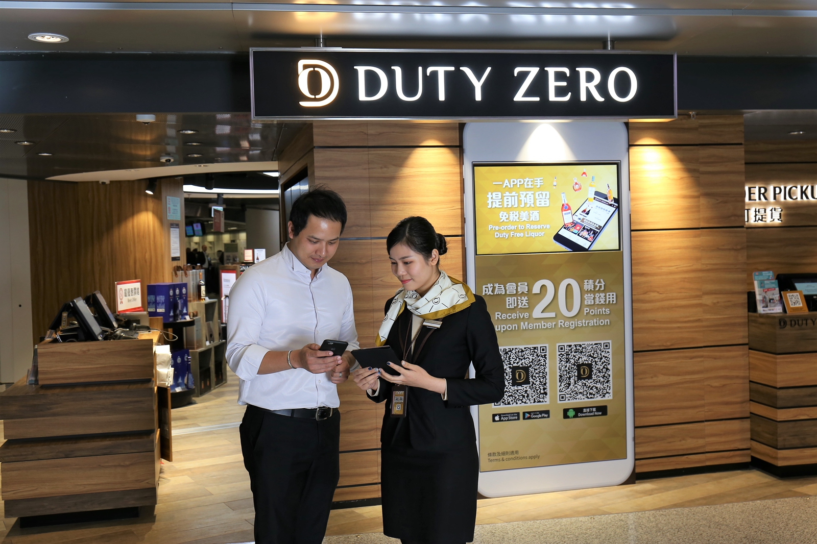 香港机场24小时免税店,香港机场免税店手机便宜吗