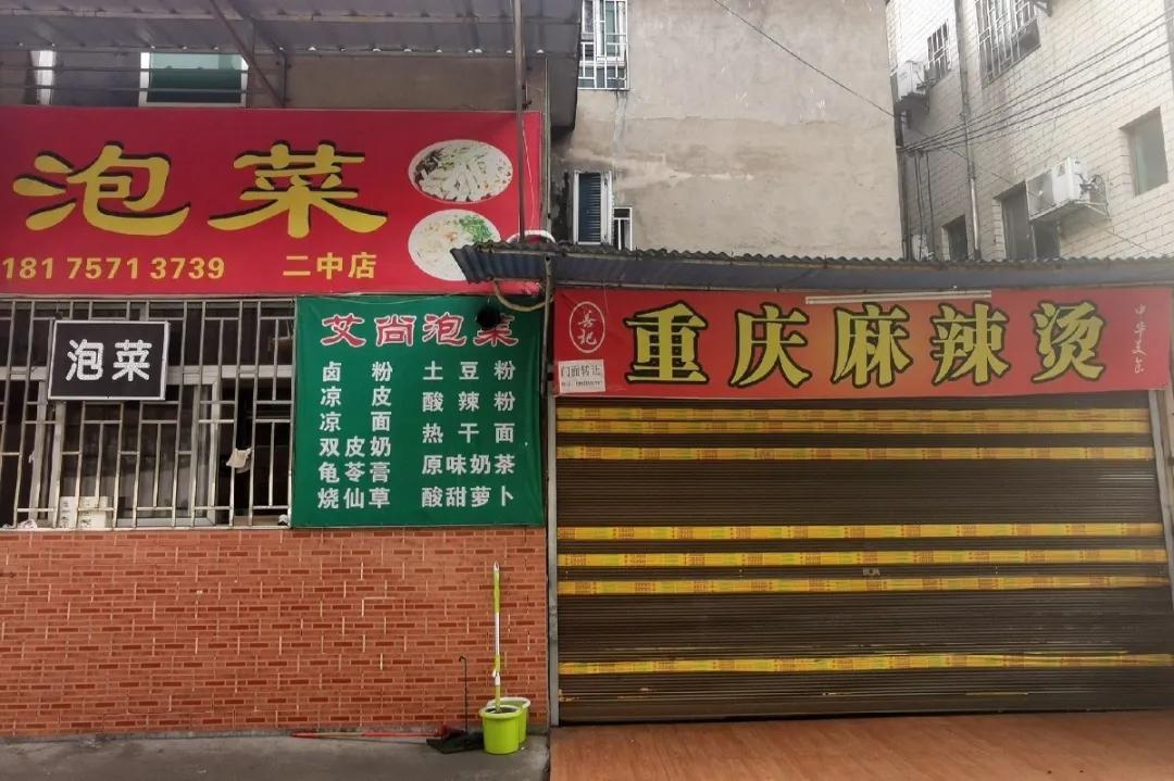 郴州市苏仙岭附近美食,苏仙岭下面的美食