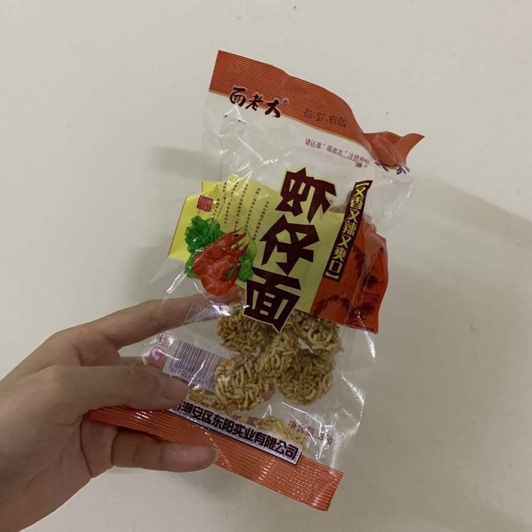 北海人的童年零食，5毛钱喂饱你的青春